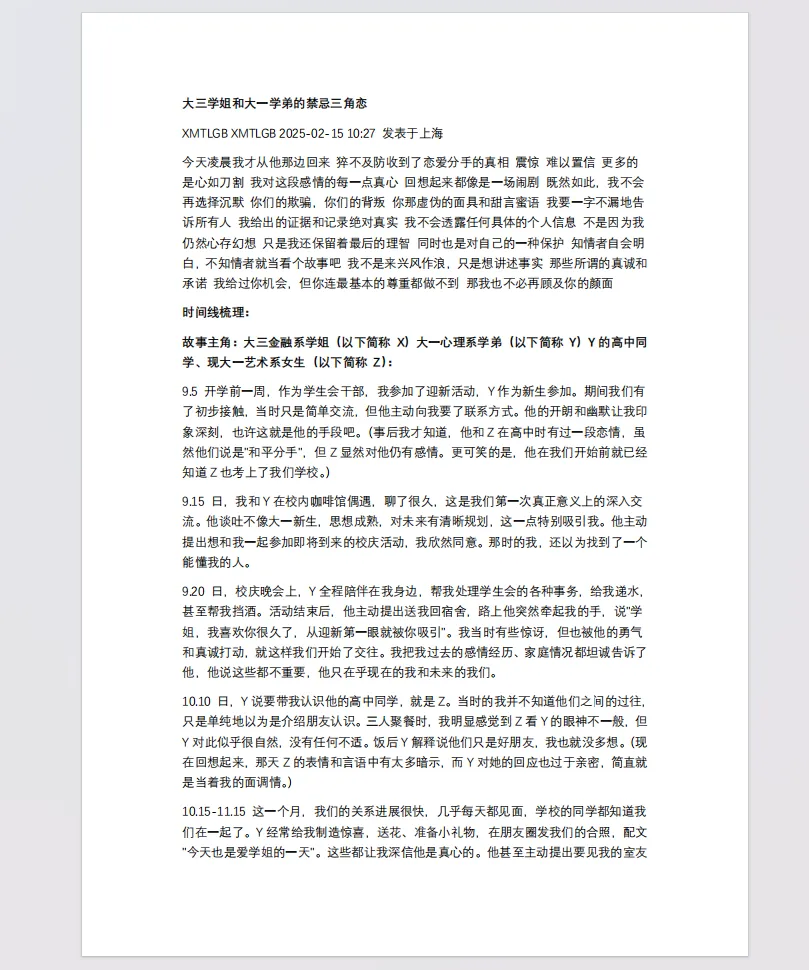 PDF Example