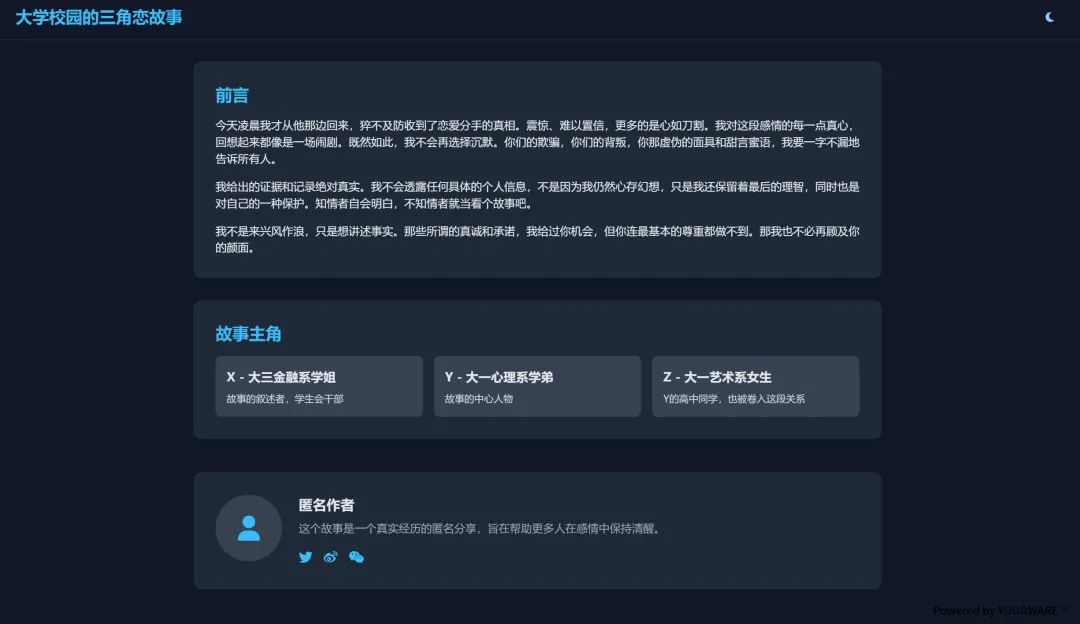 Webpage Example 1